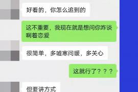 铁岭商账追讨清欠服务